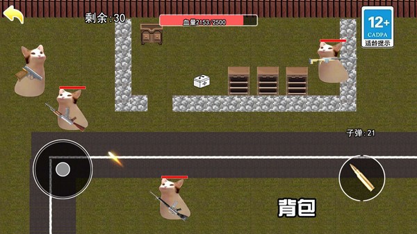 猫猫地铁逃生游戏截图4