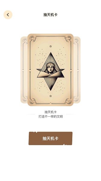 文明模拟器最新版截图2