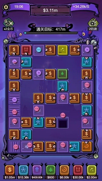 怪物工厂1小游戏截图4