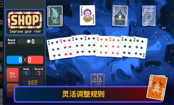 巴拉特罗手机版(balatro)截图3