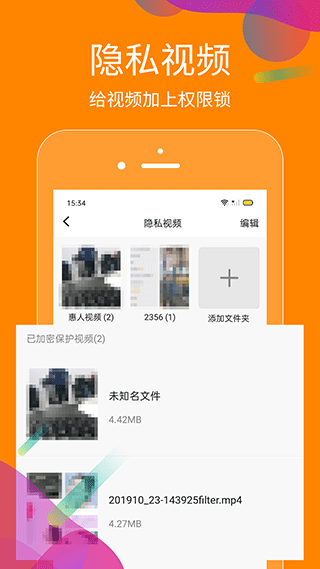抖商虚拟助手app截图4