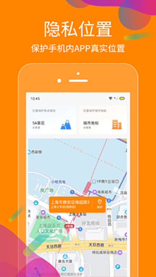 抖商虚拟助手app截图5