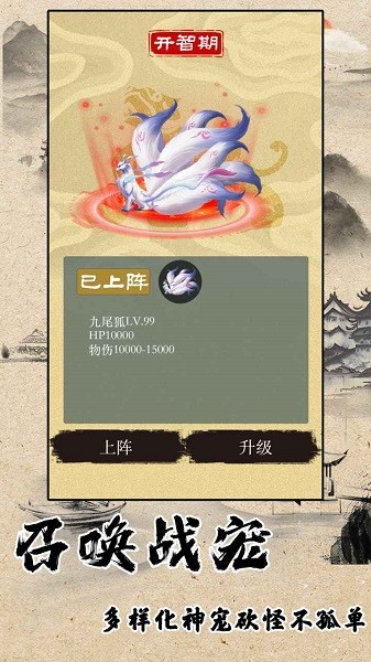 战法道1.76测试服截图2