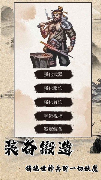 战法道1.76测试服截图5