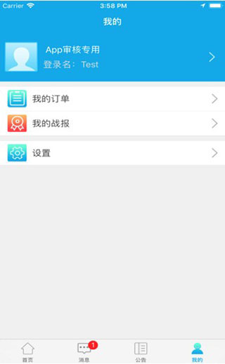 掌上行车截图1