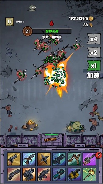 孤岛求生僵尸潮手游