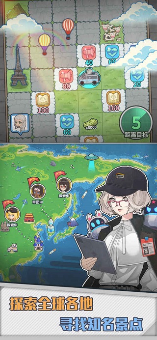 旅行社模拟器最新版本截图2