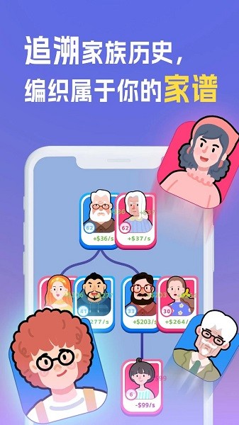 我是冒险家游戏手机版截图3
