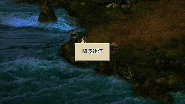 三国异陆抗传手机版截图3