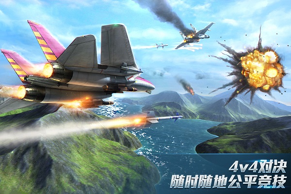 现代空战3d vivo版截图3
