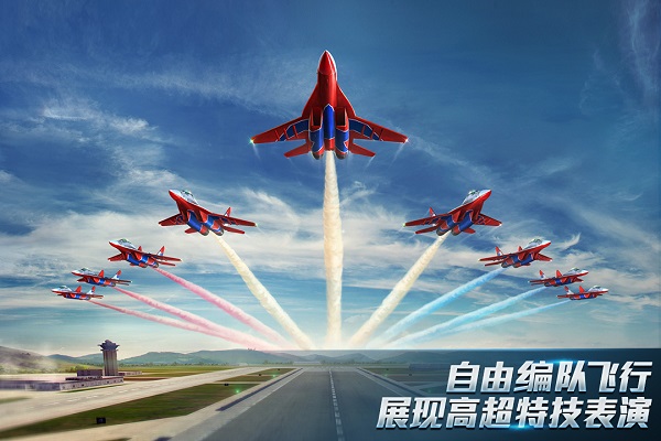 现代空战3d vivo版截图4