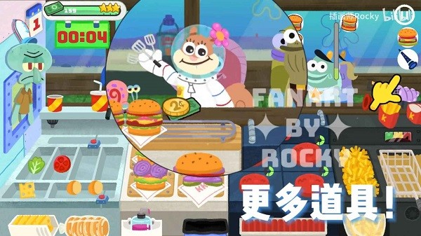 蟹堡王传奇手机版