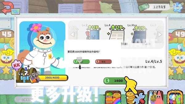 蟹堡王传奇官方正版截图4