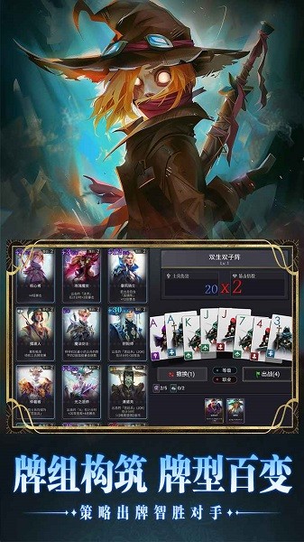 小丑王对决手游