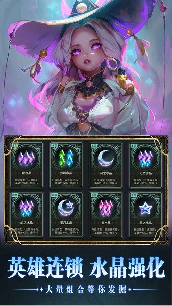 小丑王对决游戏截图2