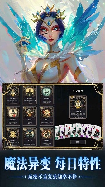 小丑王对决游戏截图5