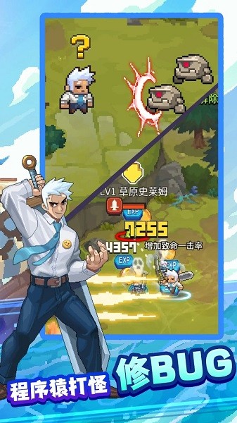 飞碟快闪游戏截图1