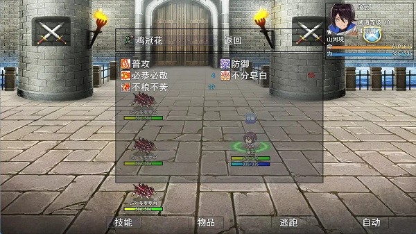 傲世凌云游戏截图3