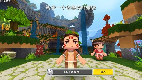 迷你世界合并版松纸工作室截图1