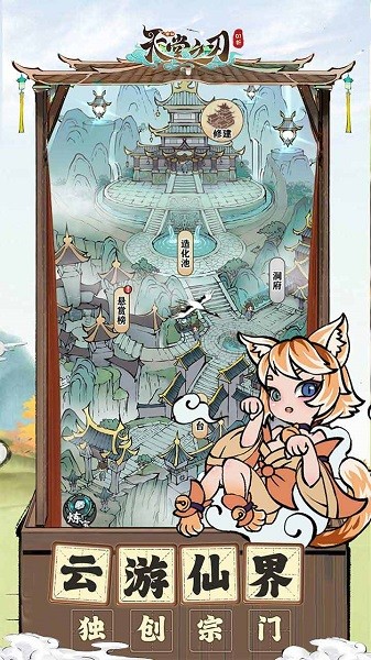天堂之刃0.1折截图4