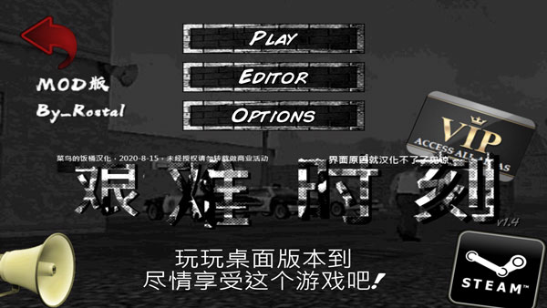 暴走监狱无敌版截图1