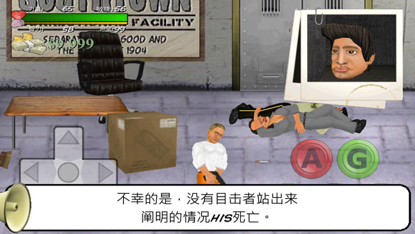 暴走监狱无敌版截图4