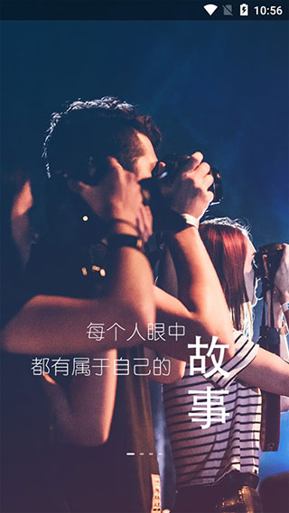 山西视觉志app截图2