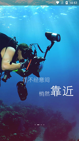 山西视觉志app截图3