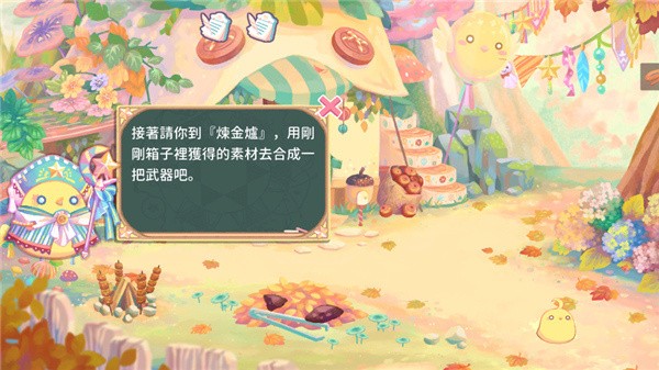 呆毛鸡育成日记手机版