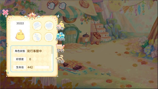 呆毛鸡育成日记中文截图2