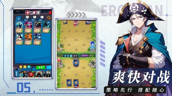 魔幻客栈手游版截图1