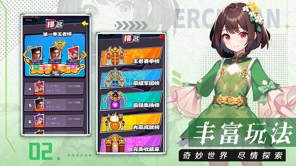 魔幻客栈手游版截图2