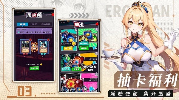 魔幻客栈手游版截图3