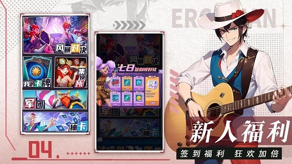 魔幻客栈手游版截图4