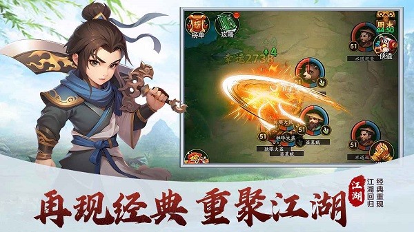 梦之旅人手游截图4