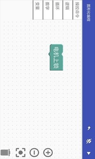LiteBee官方版截图2