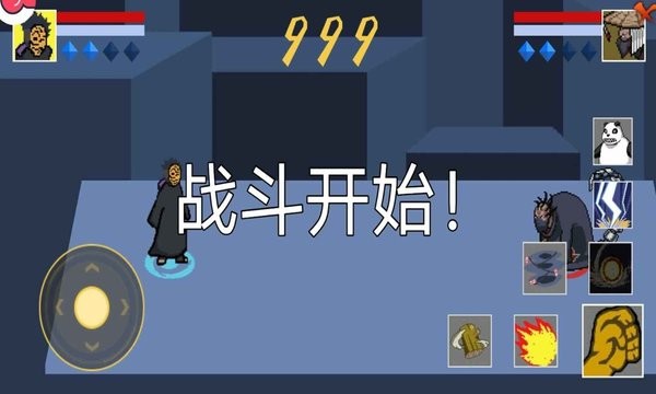 像素火影韩涵终章(强者加强版)截图4