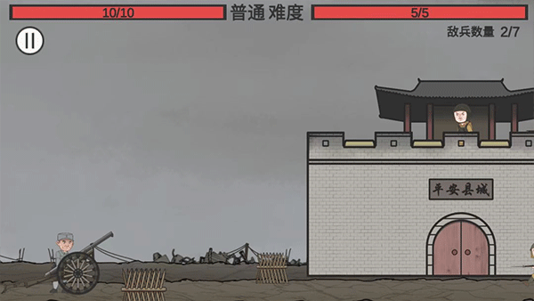 向倭开炮火山哥哥游戏截图2