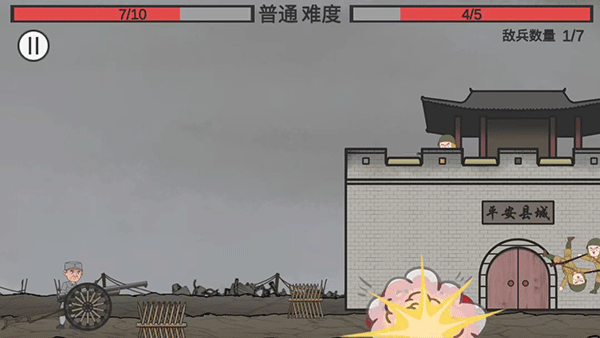 向倭开炮火山哥哥游戏截图3