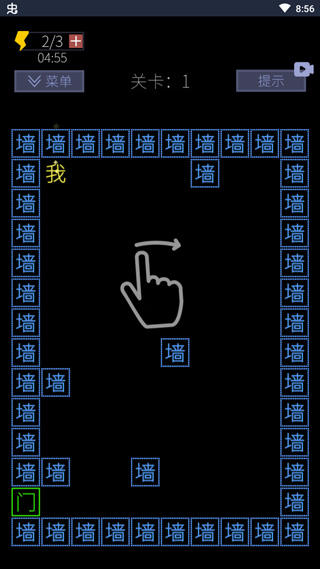 文字的世界最新版截图2