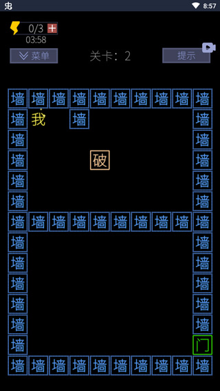 文字的世界最新版截图3