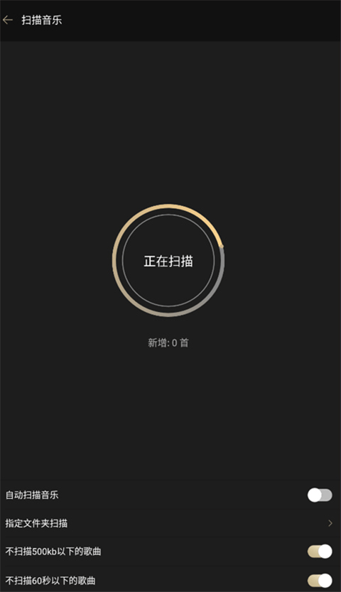 山灵音乐app最新版截图1