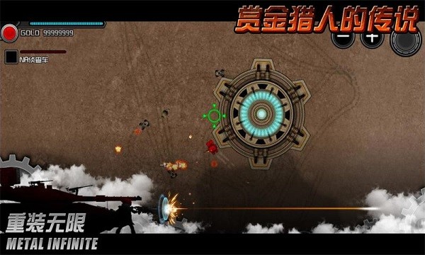 重装无限官方最新版截图5