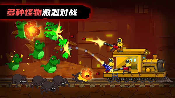 萌宝斗猛鬼无广告截图1