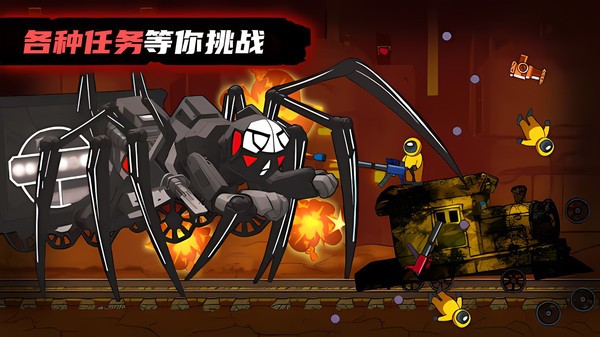 萌宝斗猛鬼无广告截图2