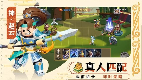 我是小奇兵手机版截图2