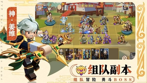 我是小奇兵手机版截图4
