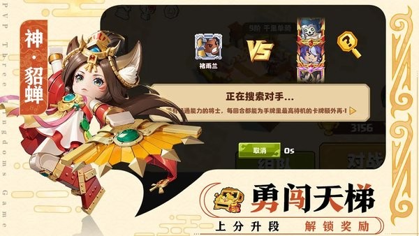 我是小奇兵手机版截图5