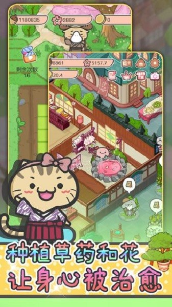 动物病友会手游