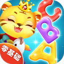 宝宝学英文字母app